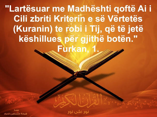 Ti je qyteti i ezanit,..., kibël e gjithë umetit, prej Er Rrahmanit....!