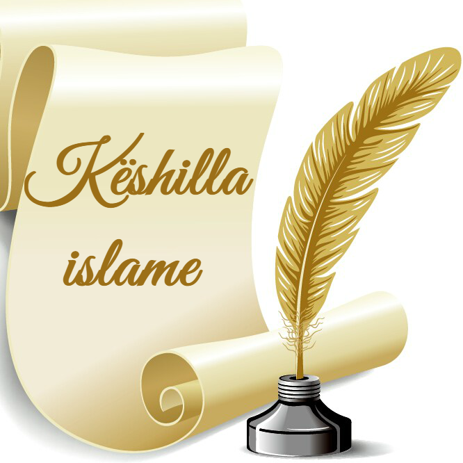 Ajete nga Sure El Ahzabë nga Kurani i shenjtë(41-48)