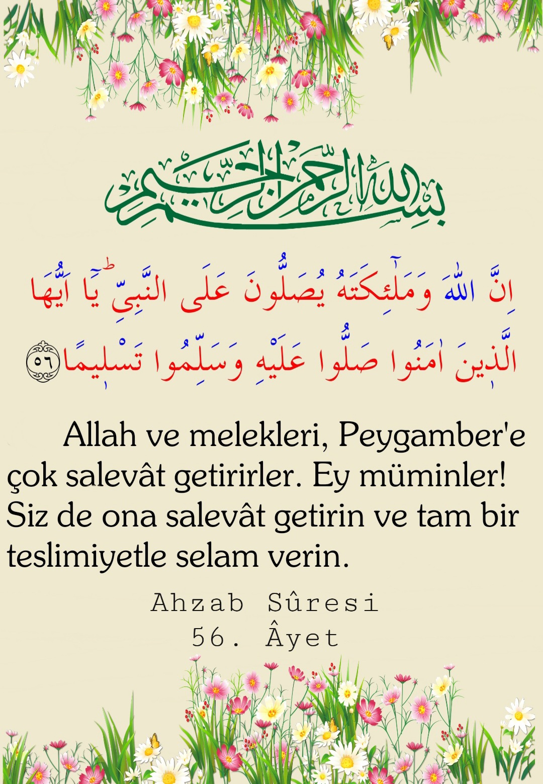 Ajet nga Kurani fisnik, qe na obligon per Lutje , per profetin Muhamed , bekimet e Allahut qofshin mbi te