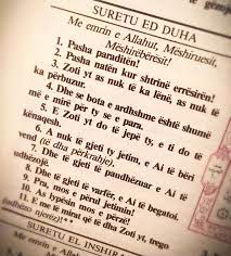 Surja Ed Duha, nje nga Suret me madheshtore, ne librin e shenjte