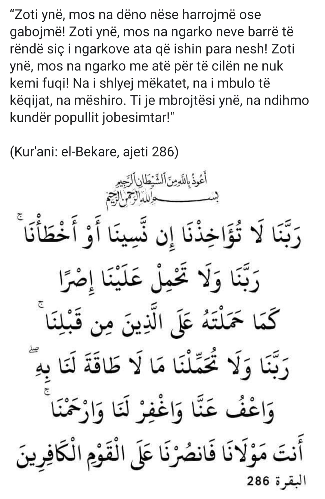Islami, feja e paqes,e meshires, dhe e dhembshurise, fe e bamiresise....