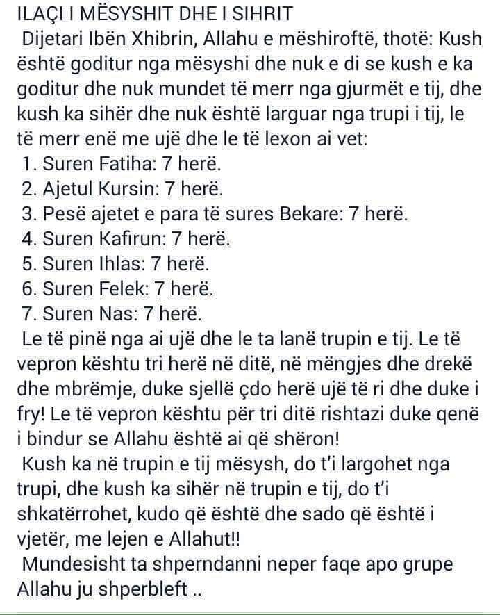 Lutje nga Kurani i shenjte