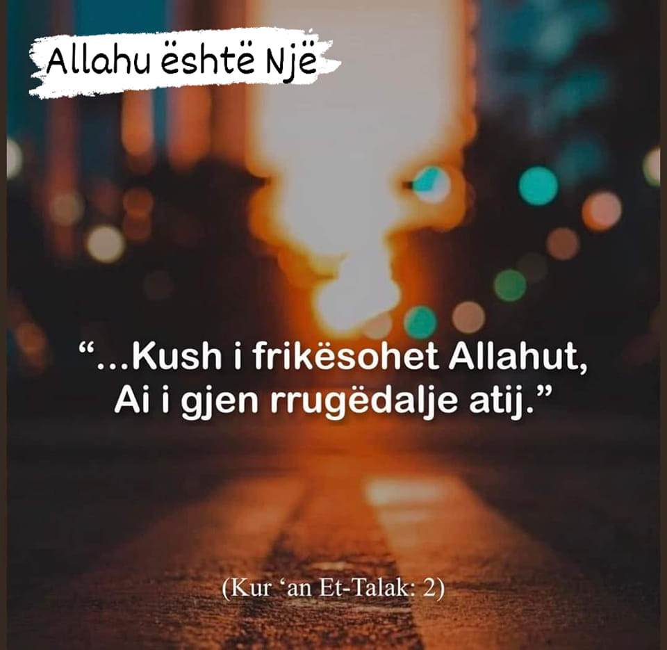 Nje ajet nga Kurani i madherishem